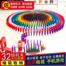 Domino childrens puzzle standard competition for 3-year-old 6-year toy trembles with the same organ Nomino building blocks
