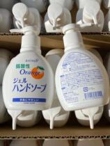 Japan imported hand sanitizer household weak acid pregnant women children disinfection sterilization sterilization sterilization fragrance