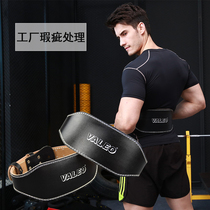 valeo fitness belt belt sports squat hard pull cow leather men and women training strength lift squat belt
