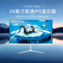 Brand New 23 6 24-inch desktop computer curved LCD monitor HD e-sports screen ps4
