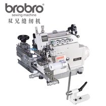 Original brobro double brother EXT upper and lower teeth differential 5100D automatic small mouth overlock sewing machine upper collar machine