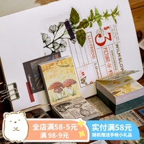  Hand account material paper anonymous mail Retro fresh literary and art ins wind Hand account DIY base paper 400 sheets