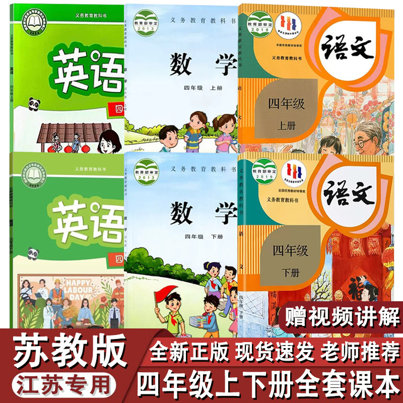 小学语文教科书-小学语文教科书促销价格、小学语文教科书品牌- 淘宝