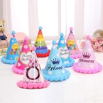 Baby happy birthday hat Korean version children adult party hat birthday party cake decoration supplies