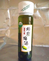 Japanese plum famous fruit house honey plum wine 800ml Ladies sweet and sour wine Low fruit wine Japanese wine new packaging