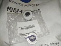 Kemi Minolta bh283 223 363 423 7828 Two-box relay vertical clutch hand delivery
