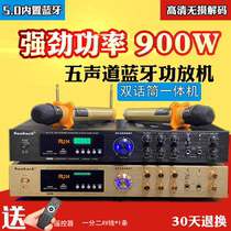 900W high power AV power amplifier home Bluetooth professional karaoke audio dual wireless microphone integrated power amplifier