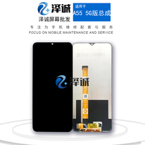 ze cheng assemblies are A32 A11X A8 A11 Realme5 5i 5s A8 A55 RealmeV11