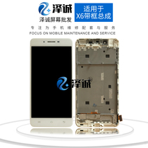 Zecheng screen for vi X6 X6plus monolithic X7 X7plus LCD display with frame screen assembly