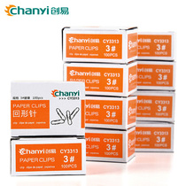 Chuangyi paperclip degree anti-rust metal paper clip color return type row rotary needle barrel office supplies stationery