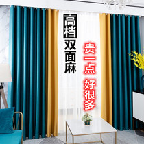 Double-sided hemp color splicing curtain Nordic simple living room bedroom full shade sunscreen sunshade heat insulation bay window