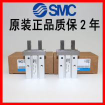 SMC cylinder finger MHZL2 MHZ2-6D 10D 16D 20D 25D 32D 40D D1 D2 DN D3