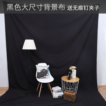  Black photo background cloth screen Net red live studio decoration non-reflective retro photo studio props