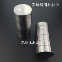 Public toilet toilet partition fittings stainless steel toilet door handle cylindrical pair handle
