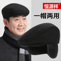 Hengyuanxiang old man hat male Winter Father hat winter old man Old man grandfather cap cap ear protection warm