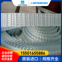 Samsung Gates Hasong rubber polyurethane timing belt belt S5MS8M H H8M H14MS3MS2M MXL