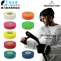 U.S. Imported RENFREW Ice Hockey Rod Adhesive Cloth Ice Hockey Packet Tape Rod Tail Strap Hockey Friction Adhesive Cloth