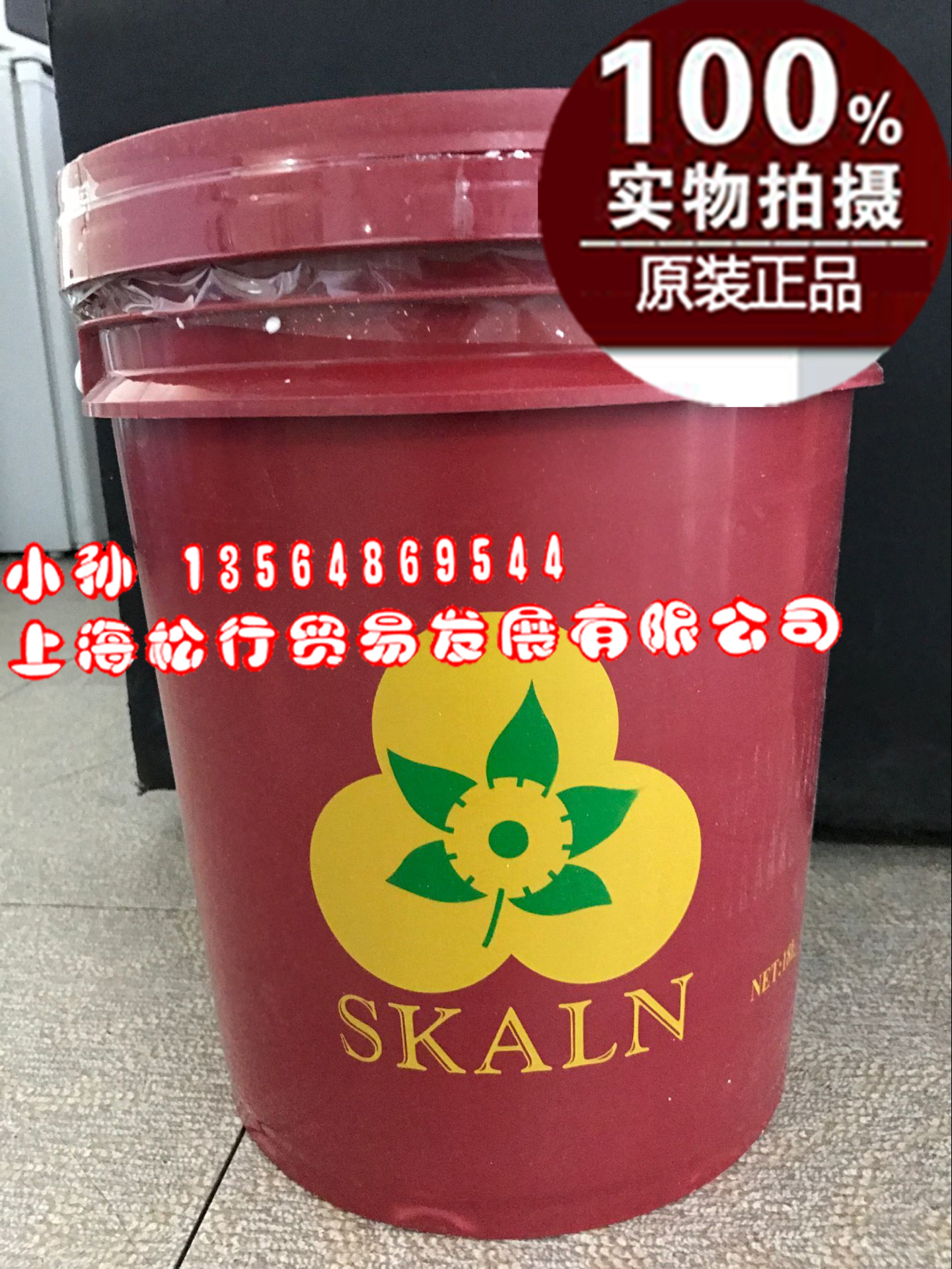 Scaram XF tapping oil volatile tapping oil easy dry stainless steel tapping oil