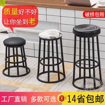 Modern simple high stool Wrought iron bar stool Milk tea shop counter round stool KTV bar chair Mobile phone shop stool