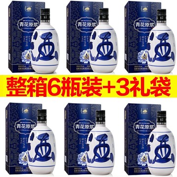 青花冷酒　500ml×2本　53度　中国酒青花瓷酒 中国酒 青花冷酒 53度 中国白酒 青花冷酒 53度 500ml Qinghua