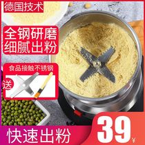 Coffee grinder Coffee bean grinder Household grain small grinder Stainless steel coffee machine grinder