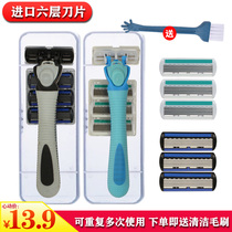 Manual Shaver scraper shave razor knife head tool holder 6-layer blade old-fashioned hair shaving armpit knife set