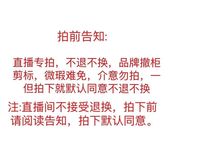 Live special shooting does not return do not change do not take the live broadcast room shall prevail