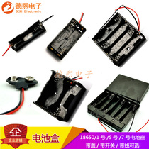 Battery box No. 5 No. 7 with cover switch 1 2 3 4 6 8 sections connected series 57 1 18650 lithium battery holder