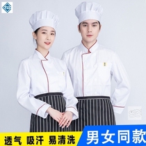 Kindergarten kitchen mens short-sleeved chef overalls Womens long-sleeved canteen staff clothes white autumn and winter chef clothes