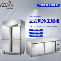 Semi-degree Sya refrigerator Commercial freezer Double-temperature four-door freezer horizontal freezers air-cooled frozen refrigerated worktop