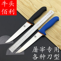 German imported steel splitting knife boning knife cutting meat killing pigs sheep and cattle peeling sale butcher shop extended multi-purpose special knives