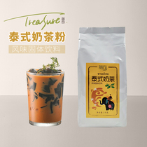 Extract Thai Milk tea powder Flavor Solid beverage Instant Thai milk tea powder Free-boiled milk tea powder 1kg 