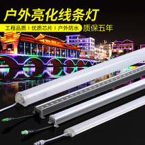led digital tube colorful guardrail tube outdoor waterproof strip light door head monochrome Marshal light neon tube