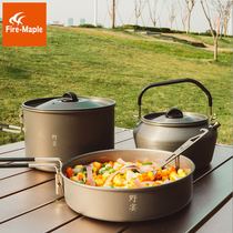 Fire Maple banquet set pot folding portable outdoor camping pot light single multiplayer travel camping picnic cookware