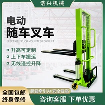 Electric car-mounted forklift 1 ton automatic portable lifting pile high on and off the unloading handling artifact trolley