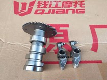 Qianjiang Lingyue Lingyue Langyue Crossyue QJ125T-9B 15A 16E 9E Motorcycle camshaft rocker valve