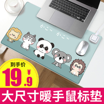 Heated mouse pad warm table pad office electric heating super large computer desktop student warm hand warm writing warm