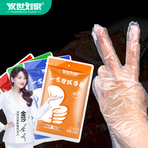 Disposable gloves plastic transparent food grade thickened catering Lobster Kitchen hairdressing hand film PE film wholesale