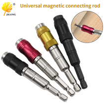 Hexagon handle quick release self-locking Rod electric drill starter extension quick conversion batch head extension rod universal extension rod