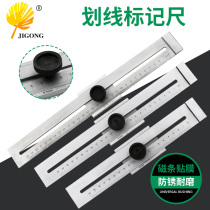 Marking square ruler Various specifications optional marking ruler marking ruler marking ruler Woodworking measuring tool