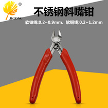 170 electronic pliers water pliers diagonal nose pliers DIY stainless steel diagonal pliers cutting wire hardware tools