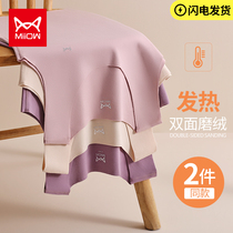Cat lady warm vest woman self heating black tech grinding down thickened inner hitch bottom single piece inside wearing blouses woman