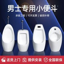 Household mens standing toilet Ceramic automatic induction urinal Wall-mounted childrens toilet Adult floor-standing urine bucket