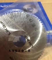 HSS force Kaifeng A- class super 125X1-1 5-2 5 thick cut milling blade high-speed steel saw blade cutting copper and aluminum