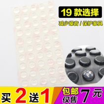 3M self-adhesive anti-collision rubber particles transparent silicone pad wardrobe door anti-collision rubber particle furniture drawer silencer cushioning anti-collision sticker