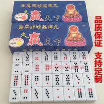 Hot-selling boutique Pai Jiu multi-color bamboo Silk card nine card Top Cow Tianjiu Pai Nine brand small number nine card