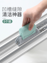 Japan imports MUJIE window groove cleaning and cleaning universal window slot slot tool multi-functional decontamination