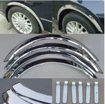 Peugeot 207301307308 4008 5008 stainless steel wheel brow modified leaf plate wheel arc trim strip
