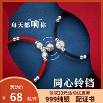 999 A pair of niche design bells red rope design weaving handrope gift for a pure silver couple bracelet bracelet