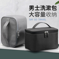 Wash bag Mens travel business portable large capacity toiletries storage bag Waterproof hand carry simple makeup bag
